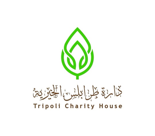 Tripoli Charity House