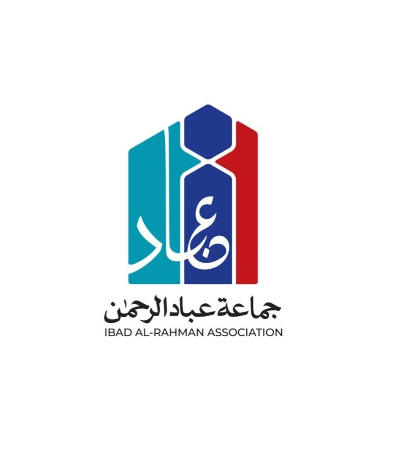Ibad Al Rahman Association